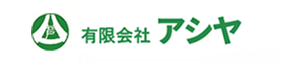 アシヤロゴ