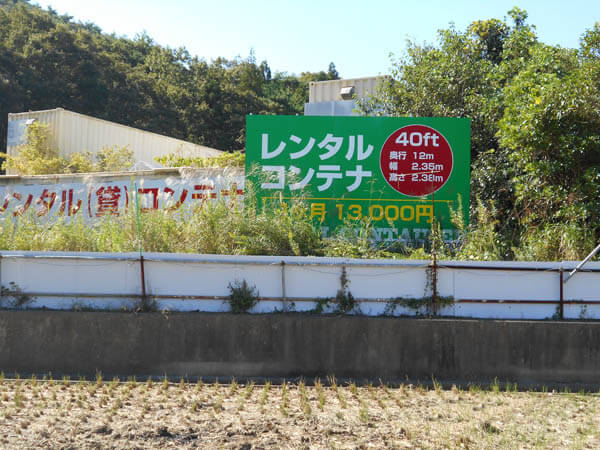 所有物件画像