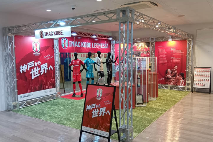 展示・装飾